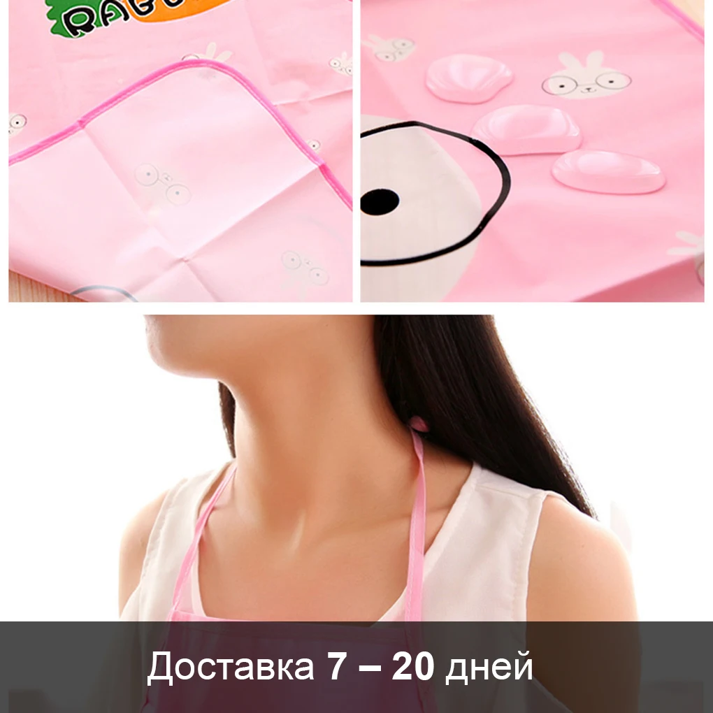 2 шт. водонепроницаемые фартуки для мужчин и женщин | Дом сад