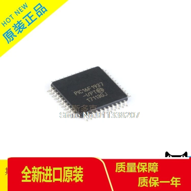 

5PCS/LOT PIC16F1937-IPT TQFP-44 8