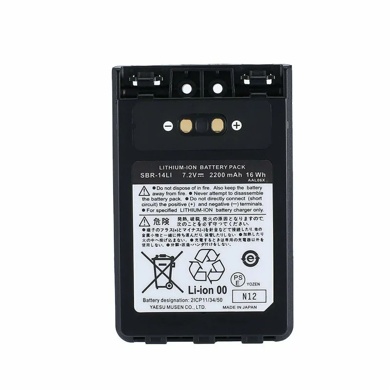 SBR-14LI SBR14LI 2200 мА/ч, литий-ионный аккумулятор Батарея для Yaesu VX-8R VX-8DR VX-8GR VX8R FT-1DR FT1XD FT-2DR радио FBA-39 FNB-102LI FNB-101Li