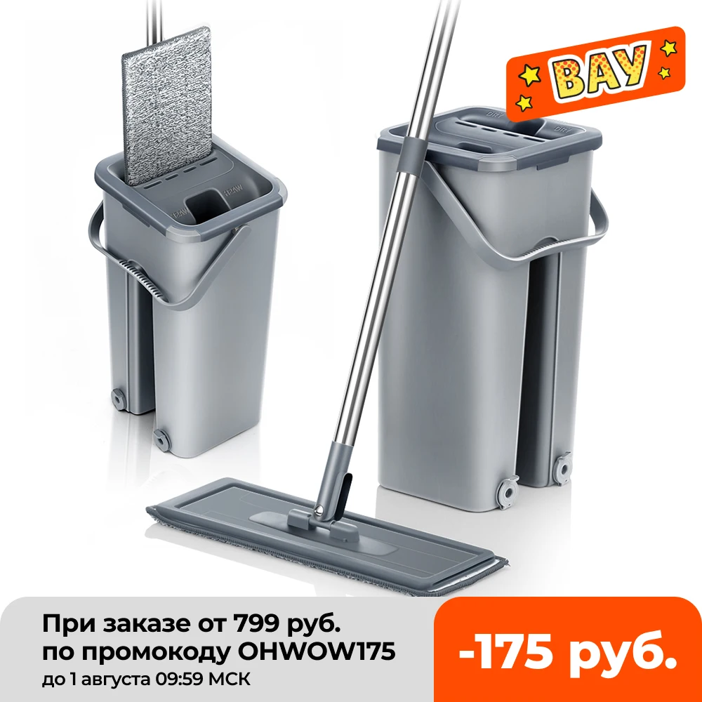 

Hand Free Flat Floor Mop And Bucket Set For Professional Home Floor Cleaning System With Washable Microfiber Pads For Hardwood