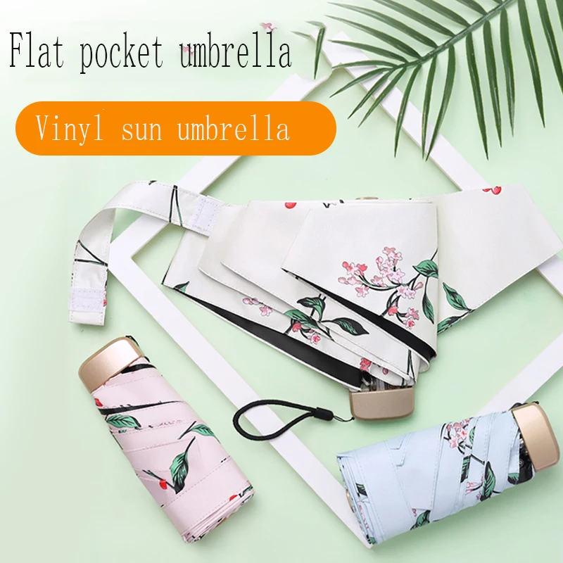 2020 Новый мини ультра-светильник складной зонт модный от солнца портативный