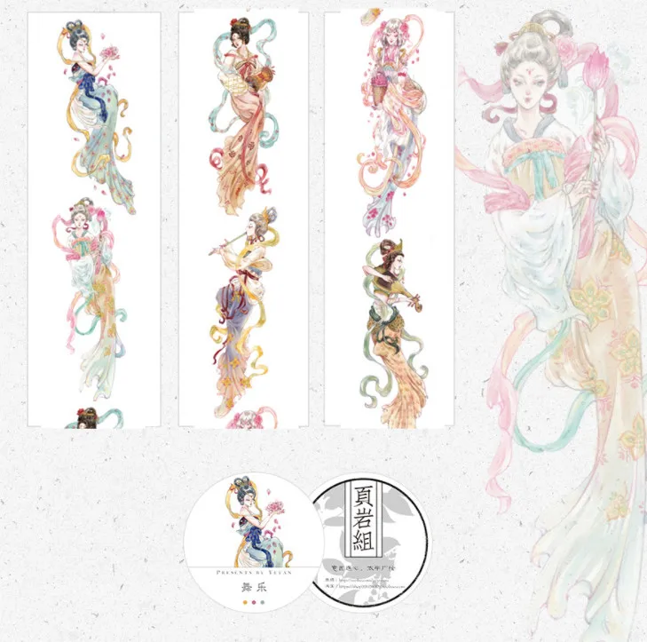 

Ancient Style Beautiful Girl Dancing Masking Tape Pet Length Super Width