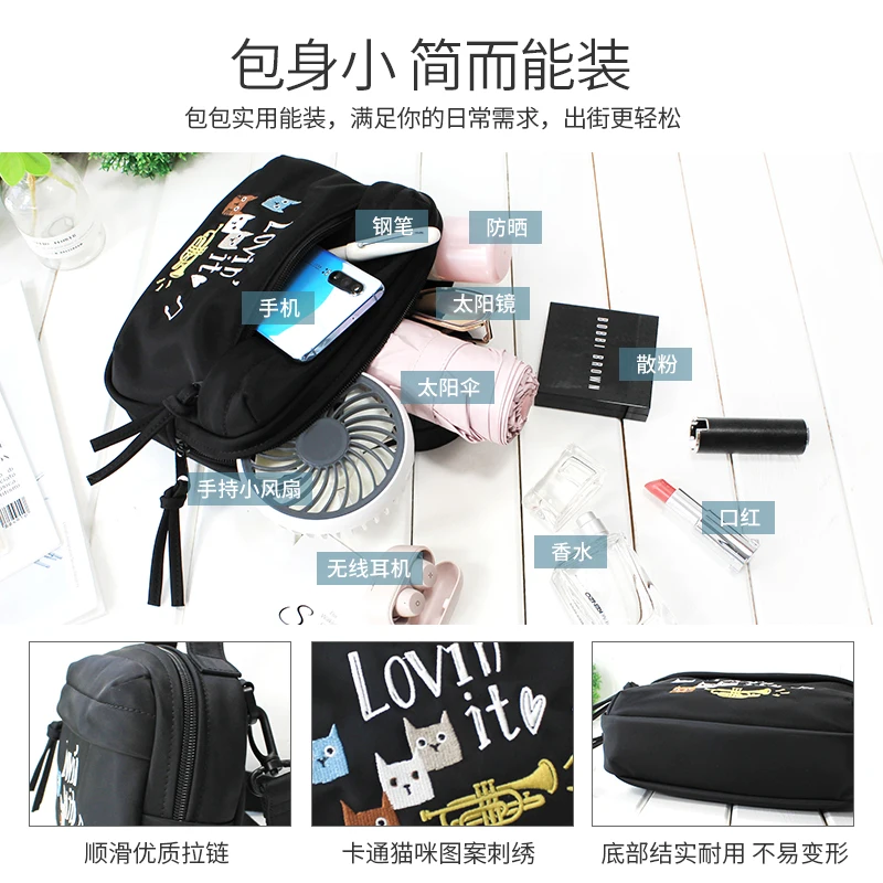 

Huajian princess is in love with new oxford nylon messenger bag women's Embroidery bag fashion bag in spring of 2021