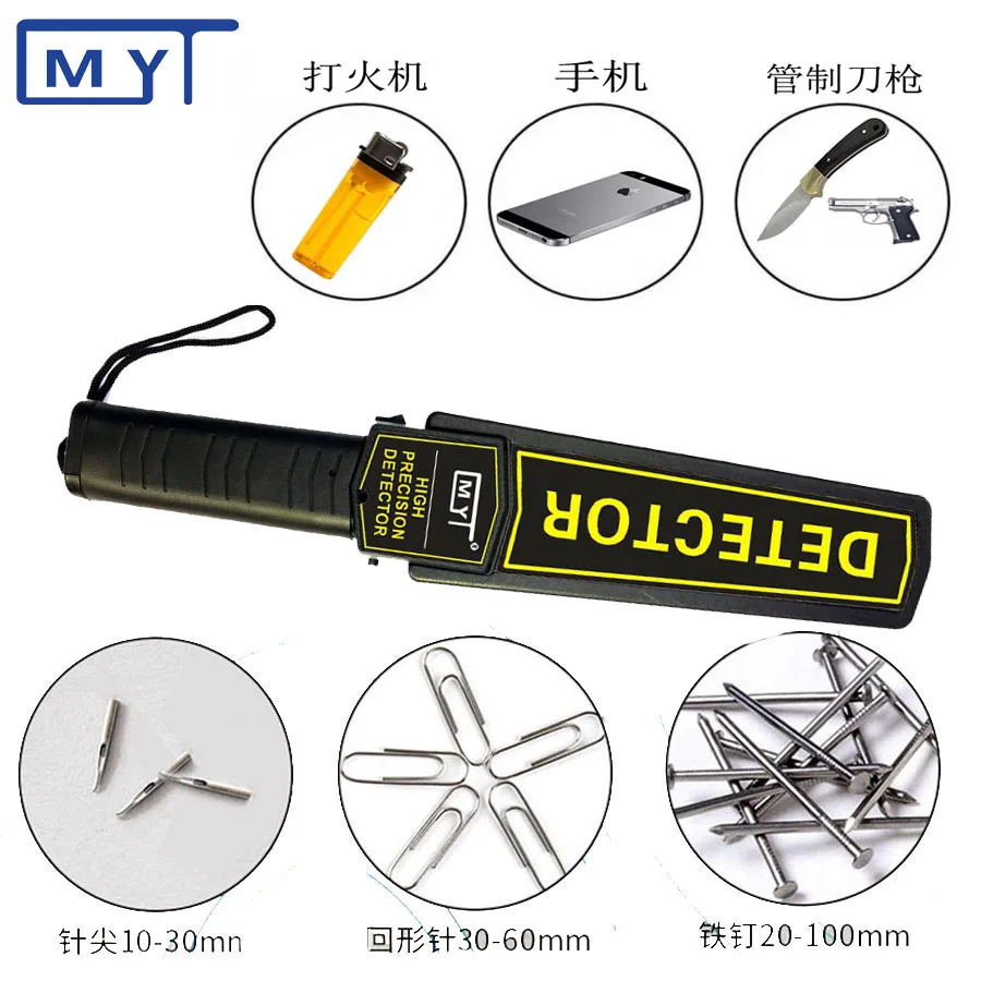 High Sensitivity Portable Hand-held Metal Detector  For Body Security Scanner School Factory Station Wooden Factory Check nail