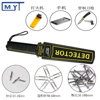 high sensitivity portable hand held metal detector for body security scanner school factory station wooden factory check nail