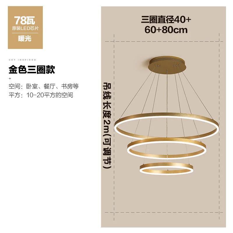 

Light luxury living room chandelier modern simple Nordic art creative duplex building hall lamp ring led atmospheric Chandelier