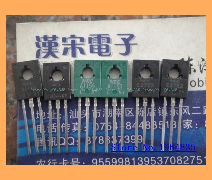 2 шт./лот = пара 2SA1156 2SC2752 400V|Реле| |