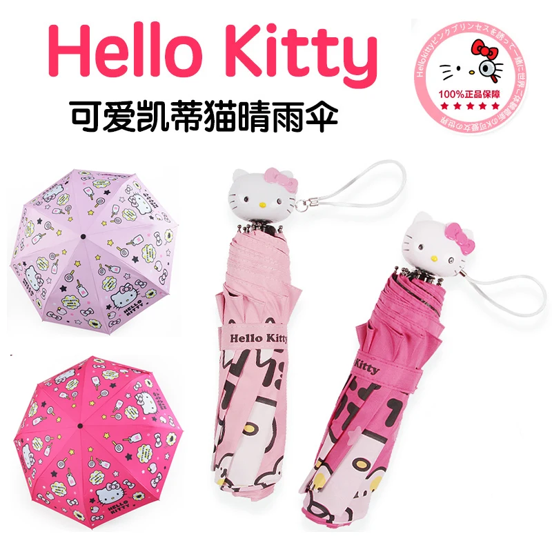 Рисунок Hello Kitty Anti UV зонтик дождь Для женщин Зонты regenschirm Аниме Зонтик полиэфирное