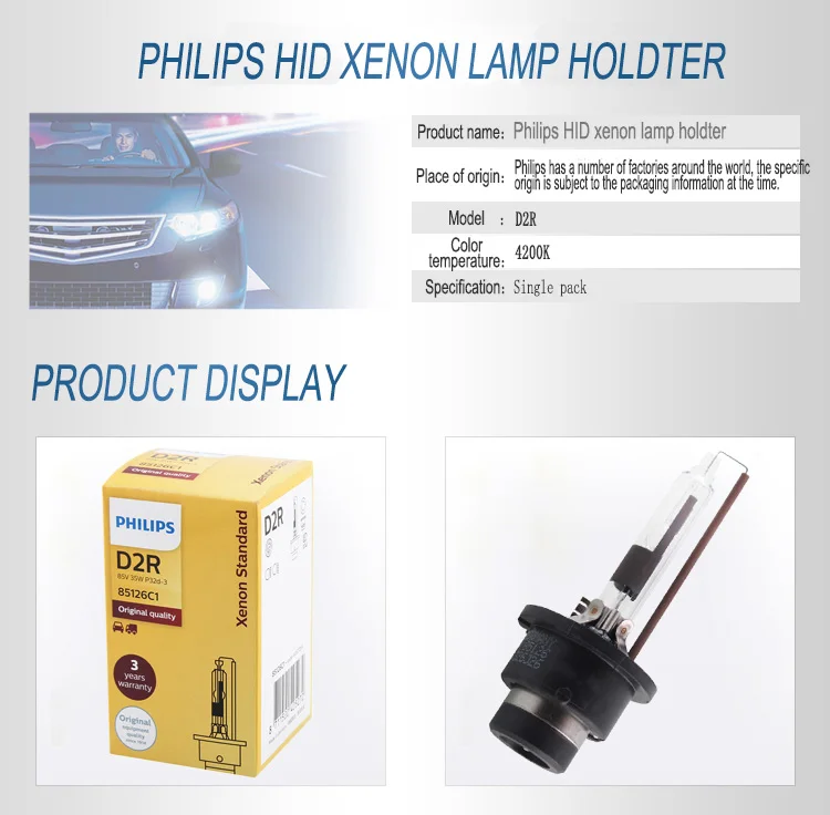 Philips HID D1S D2S D2R D3S D4S D5S 35W ксеноновый стандарт 4200K Авто оригинальная автомобильная лампа OEM Замена обновления, 1X