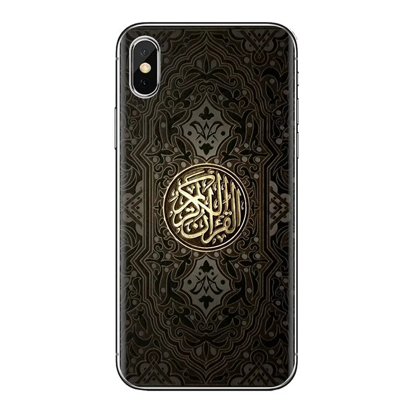 The Quran Arabic Only For Samsung Galaxy J1 J2 J3 J4 J5 J6 J7 J8 Plus 2018 Prime 2015 2016 2017 Soft Transparent Shell Covers |