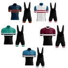 Новинка 2020, велосипедная одежда Huub, мужской комплект из Джерси для велоспорта, костюм для шоссейного велосипеда, рубашка для горного велосипеда, одежда, велосипедные шорты с нагрудником, кулоты