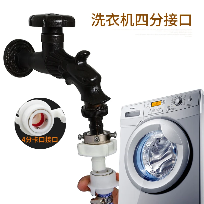 Смесители для кухни полный бронзовый цветок стиральная машина Швабра Смеситель