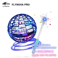 flynova pro flying ball spinner toy hand controlled drone helicopter mini ufo boomerang led light magic wand official original