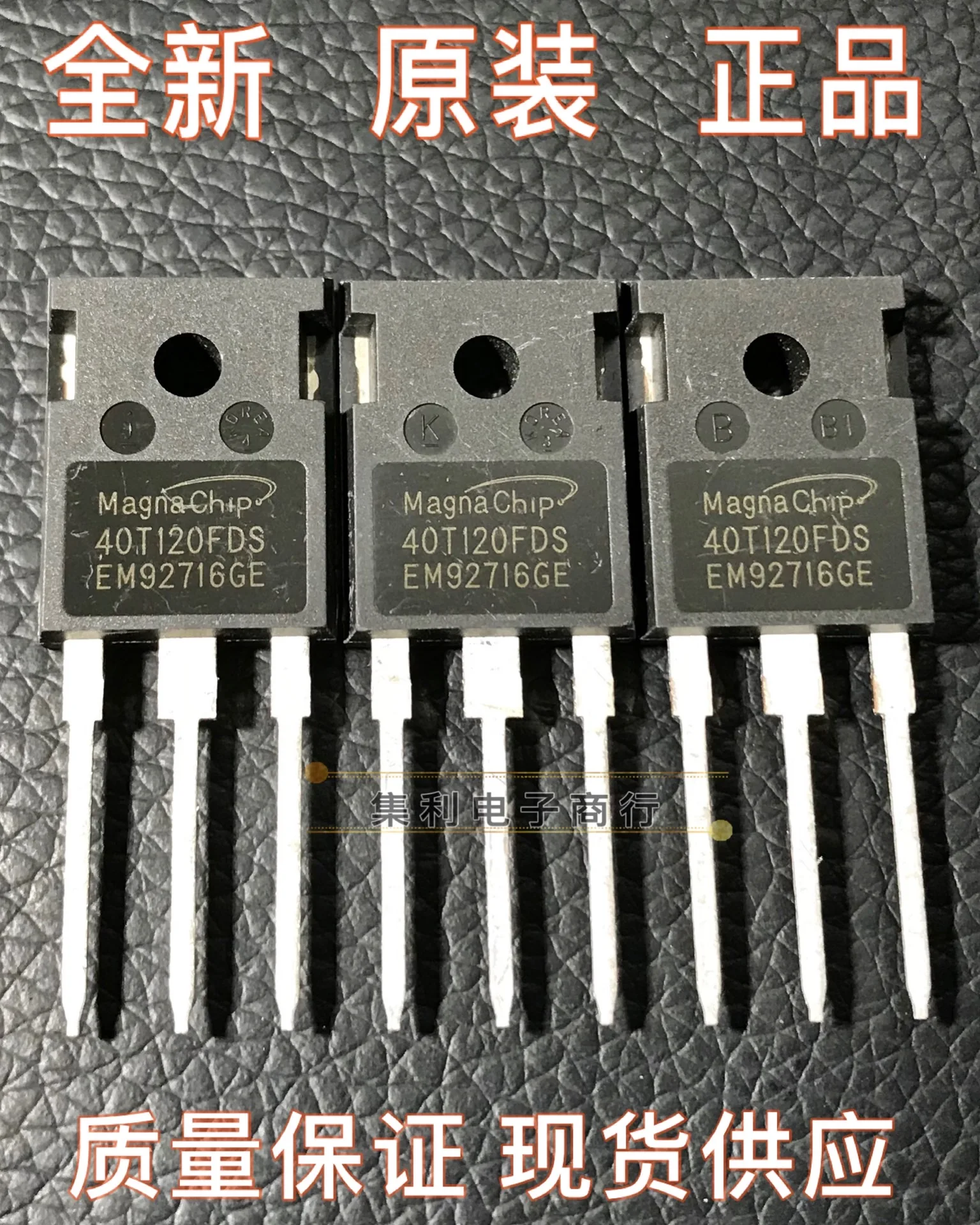 

5 шт./лот 40T120FDS MBQ40T120FDS TO-247