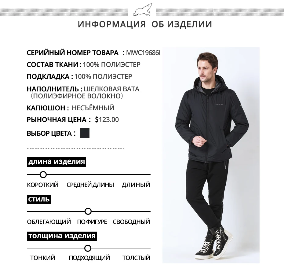 ICEbear мужской пиджак в году двойной носить мужской ветрозащитный теплый пиджак высокого качества повседневная мужская MWC19686