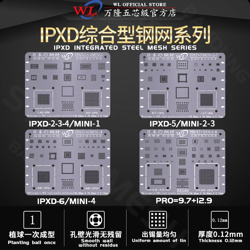 BRNEACI WL BGA Stencil For IPAD 2 3 4 MINI 1 5 6 PRO MTK Comprehensive Steel Mesh Planting Tin | Инструменты
