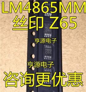 LM4865 LM4865MM TSSOP-8