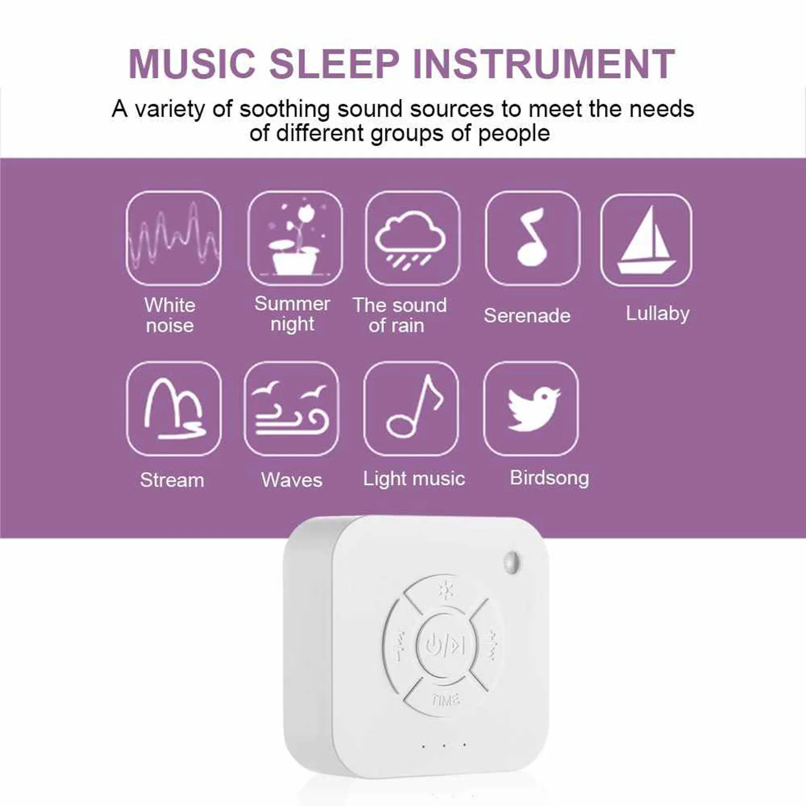 Соска для сна звуковая машина с 9 успокаивающими звуками аппарат белым шумом