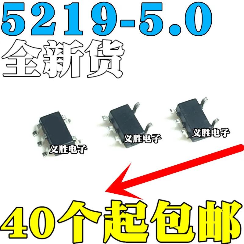 20 pçs/lote MIC5219-5.0BM5 MIC5219-5.0YM5 LG50 SOT23-5 |