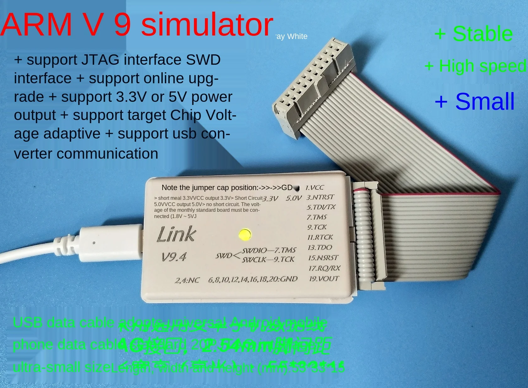 Универсальный рычажный погрузчик H-jlink V9/type-C/высокоскоростное и стабильное