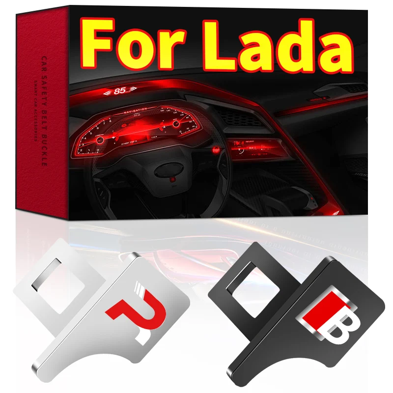 Car Seat Belt Clip Plug Accessories Aluminum Alloy Auto Safety Lock Buckle for Lada Vesta Granta Niva Xray Kalina Priora | Автомобили и