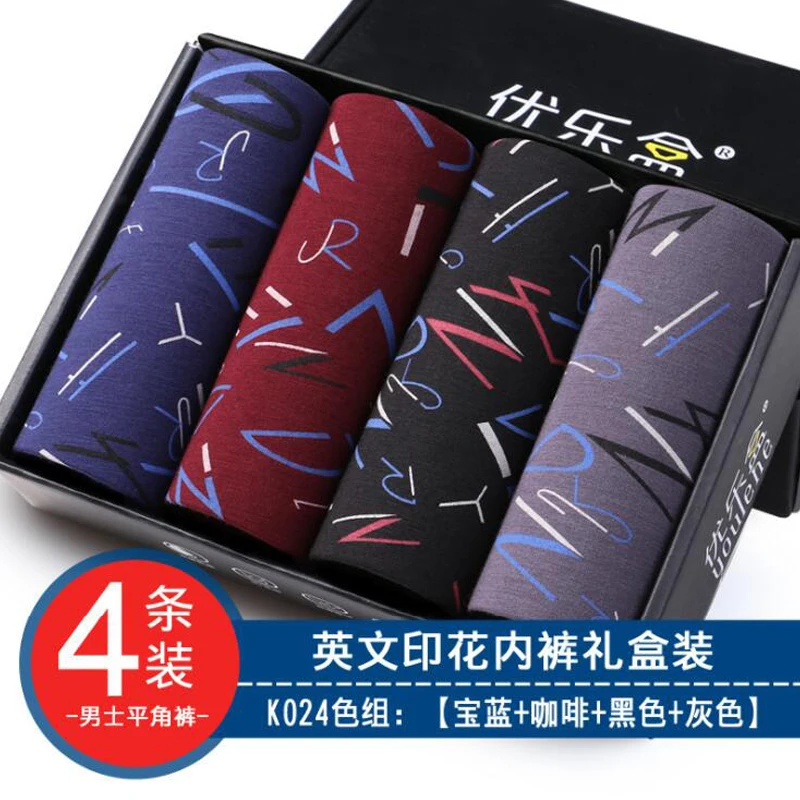 

Men Underwear Men Boxer Shorts Fashion Breathable Modal Convex Crotch Brand Boxers Homme Sexy Print Cueca Camouflage Boxer