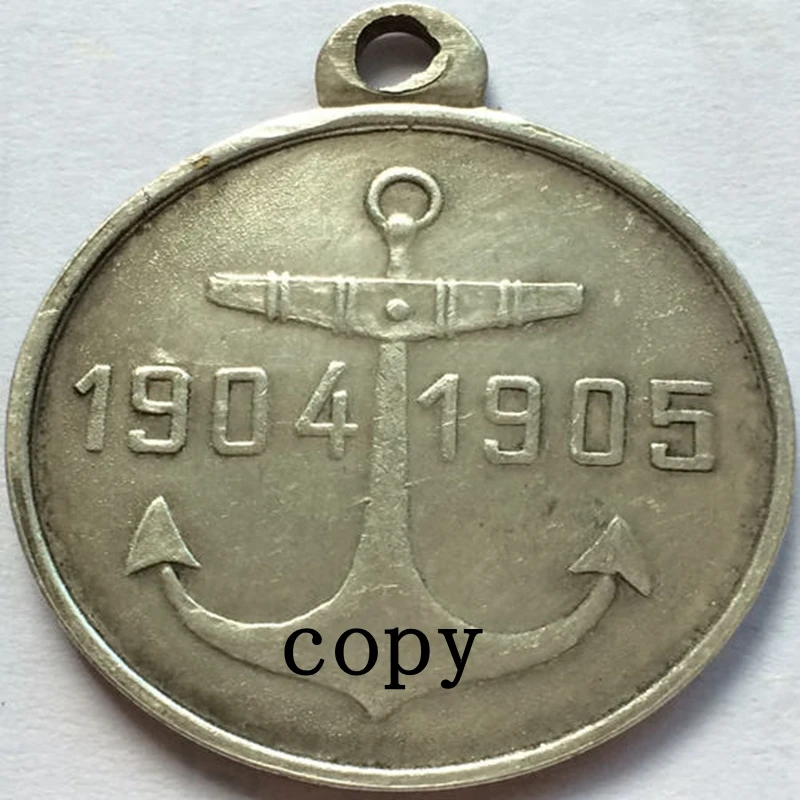 

Медаль: копия посеребренной медали России #3