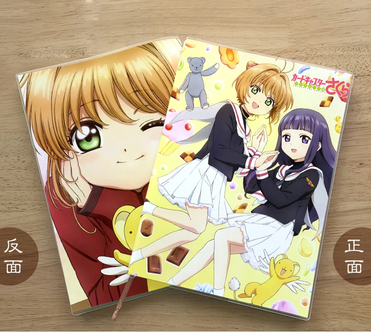 

Anime Card Captor KINOMOTO SAKURA Student notebook Delicate Eye protection Notepad Diary memorandum commemorate gift