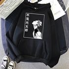 Толстовка Haikyuu мужская с принтом, худи, пуловер с японским мультяшным принтом, Повседневная Уличная одежда в стиле Харадзюку, большие размеры