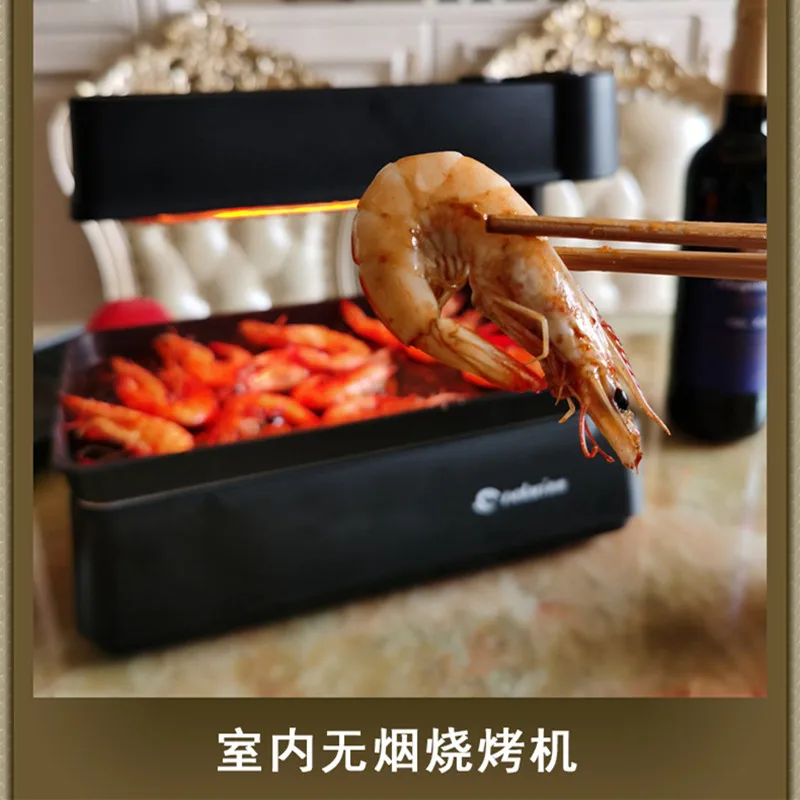 Электрический гриль для барбекю Delan домашняя Бездымная машина неприлипающие