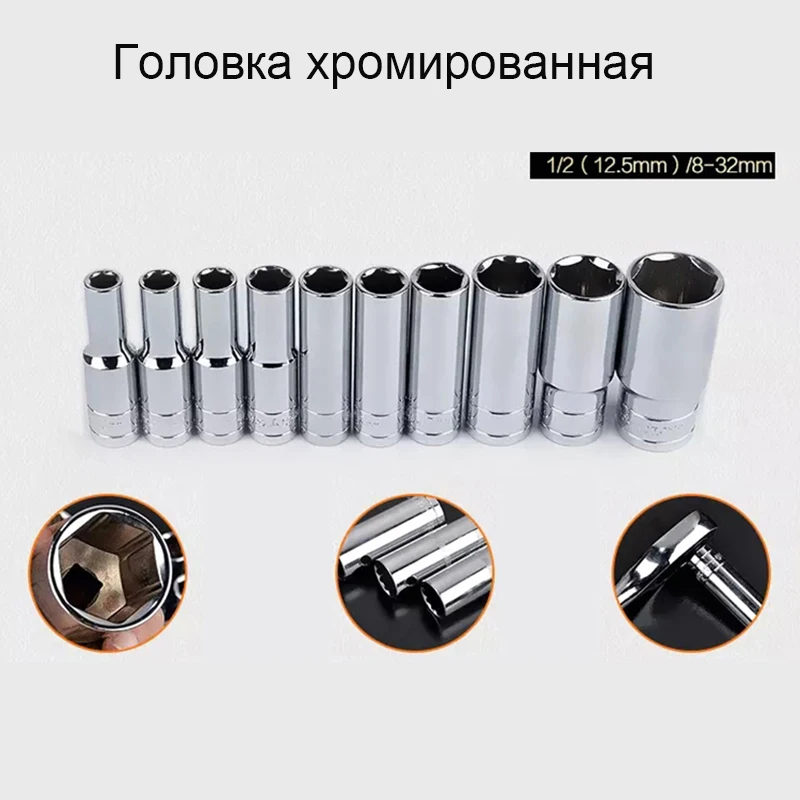 1 и 3/4 дюймов тяжелый пневматический удлиняющий разъем гаечный ключ 26 предметов в