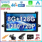4G Lte Android 11 для Toyota Prius XW50 2015 - 2020 1280*720P IPS экран Автомобильный плеер GPS навигация видео беспроводной Carplay
