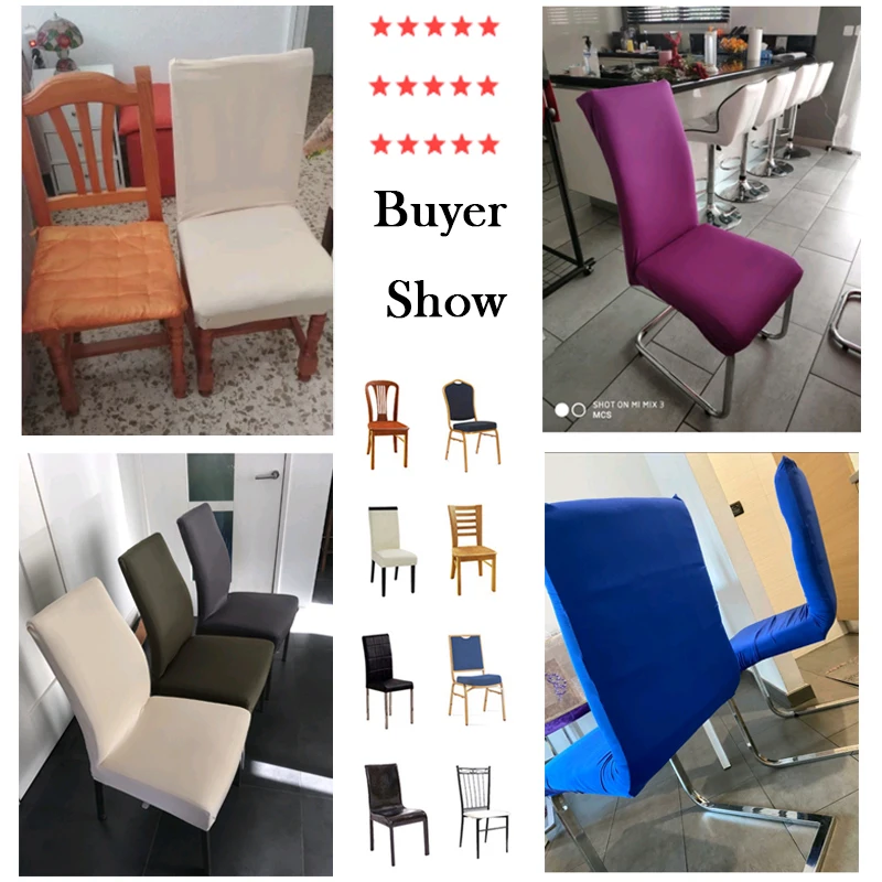 Однотонный эластичный чехол на стул эластичные чехлы из спандекса для защиты от