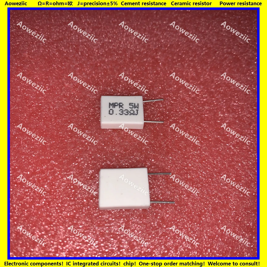 Бесиндуктивный цементный резистор 5 Вт 0 33 Ом 5WR33J R 0.33RJ 5W0R33J керамический
