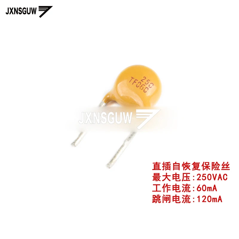 

20PCS 250V 0.06A PPTC straight Insert Self-recovery fuse 60mA Pin pitch 5mm