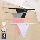 Трусики-стринги женские хлопковые, 3 шт.компл.