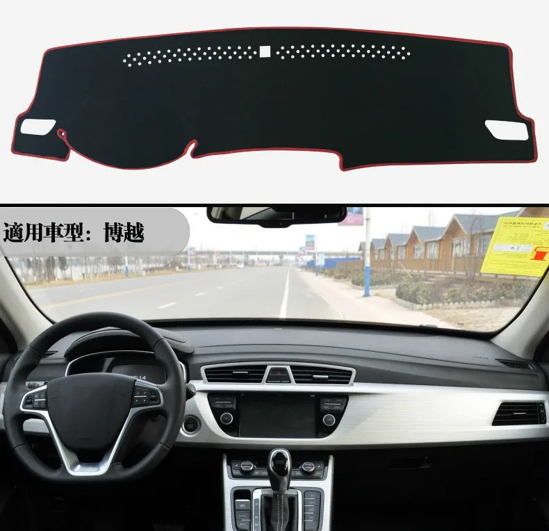 

Козырек для приборной панели автомобиля GEELY Atlas 2016, 2017, 2018