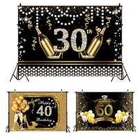amawill 21 30 40 50 60 years happy birthday background curtain cloth decorations 21th 30th 40th 50th 60th anniversary balloons