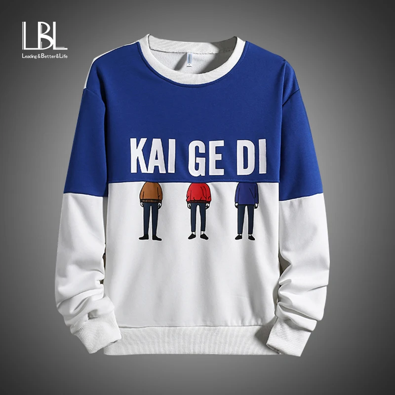 Мужская толстовка с длинными рукавами полосатая Толстовка в стиле пэчворк