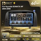 EKIY QLED DSP Android 10 Автомобильный мультимедийный проигрыватель для Hyundai SONATA NF 2004-2008 стерео навигация GPS Авторадио видеоплеер Carplay DVD