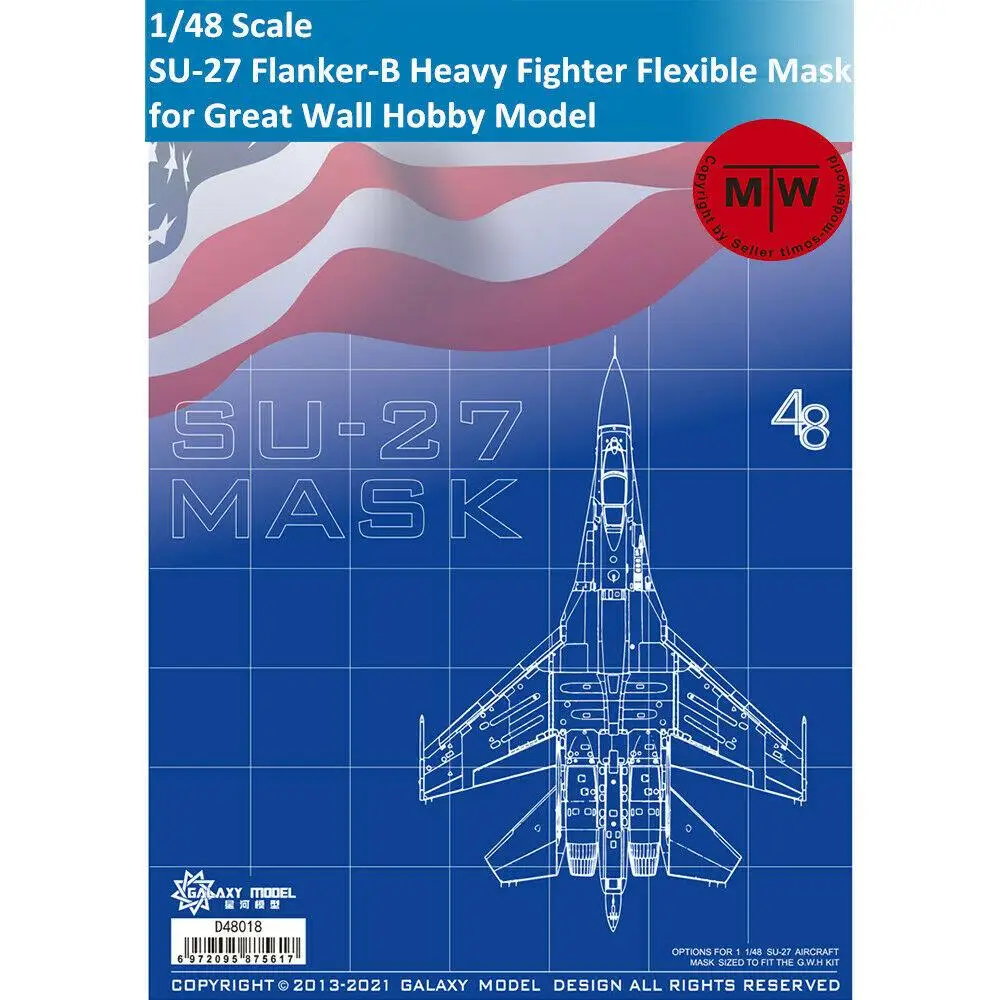 

Гибкая маска для Great Wall Hobby GALAXY D48018, 1/48, SU-27