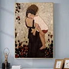 Настенная картина Мама и ребенок Густава Климта