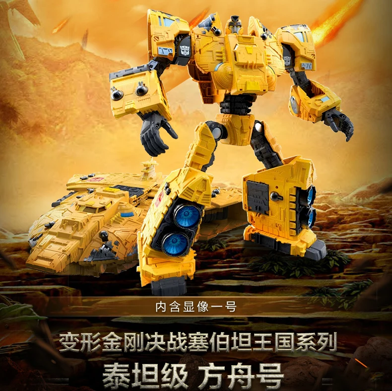 

Hasbro Transformers Kingdom Series Titan Class Ark Visual One Optimus Prime Set ToyHand-made model collection toys birthday