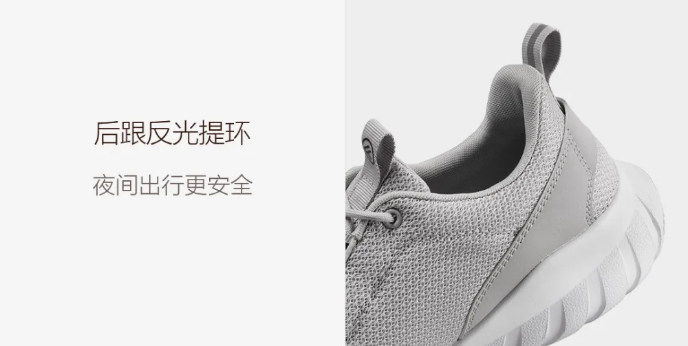 Xiaomi FREETIE 39-44 размера плюс MIJIA мужская спортивная обувь, светильник, Дышащие Трикотажные кроссовки для бега в городе, спортивная обувь для улицы