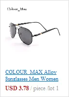 COLOUR_MAX противоскользящие дужки держатель очки аксессуары очки солнцезащитные очки силиконовые ушные крючки