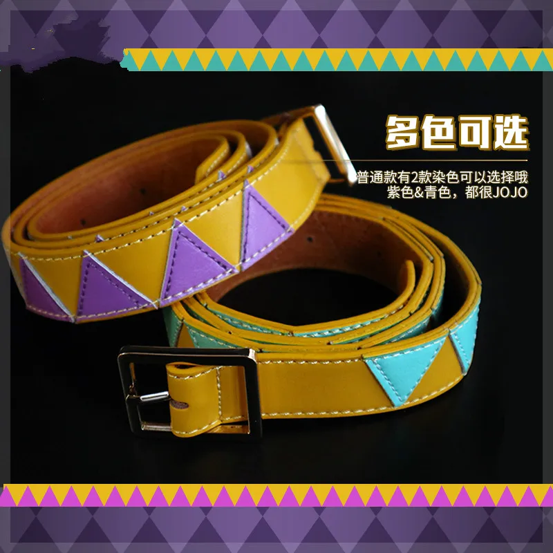 Пояс для Хэллоуина взрослых с рисунком из аниме невероятные приключения