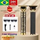 Машинка для стрижки волос Мужская аккумуляторная, 2021