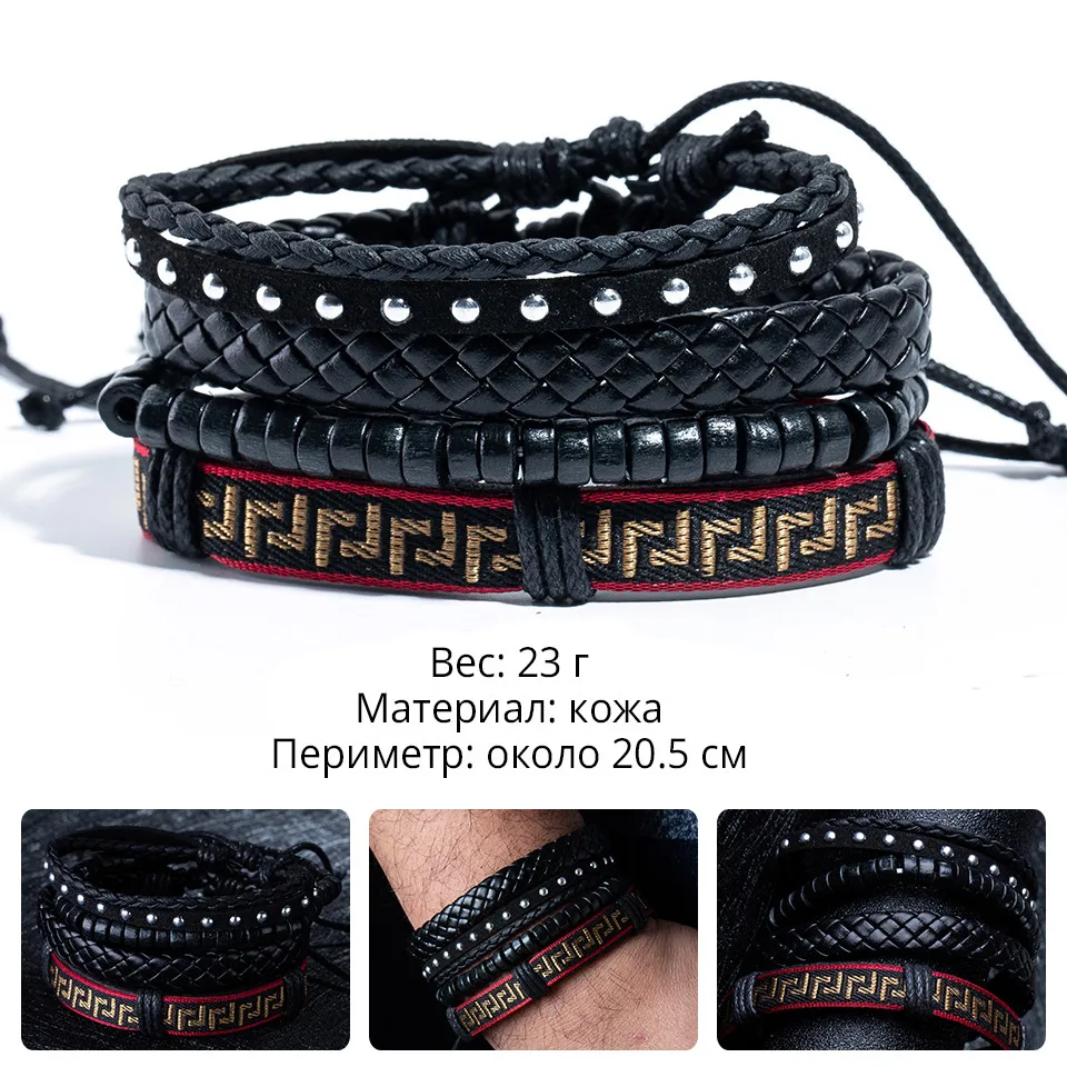 BOHO Тибет Металлический Камень Бисер Многослойный Кожаный Браслет Браслеты Звено Цепи Браслеты для Мужчин Старинные Панк Wrap Браслет