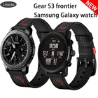 Ремешок для часов Samsung Galaxy watch 3 Gear S3 frontier band amazfit pacegtr 47 мм, кожаный браслет для HUAWEI Gt 2-2e-pro 46 мм, 22 мм