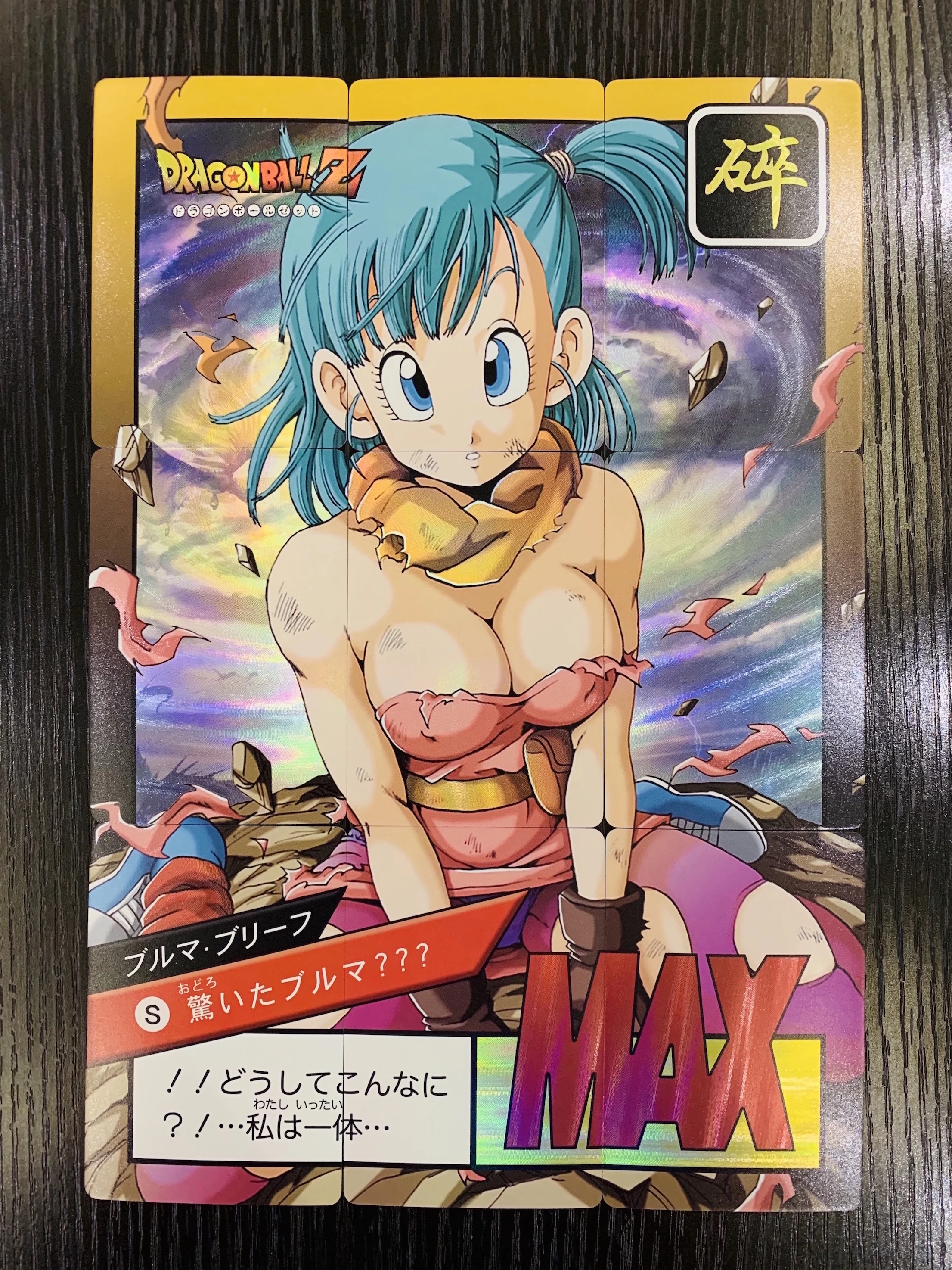 10 шт./компл. супер Dragon Ball Z Bulma героев карточной Вегета игровая коллекция карт